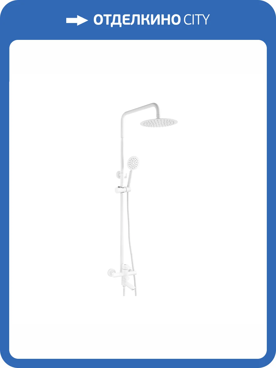 Душевая стойка Fashun A52401-8A белая фото 3