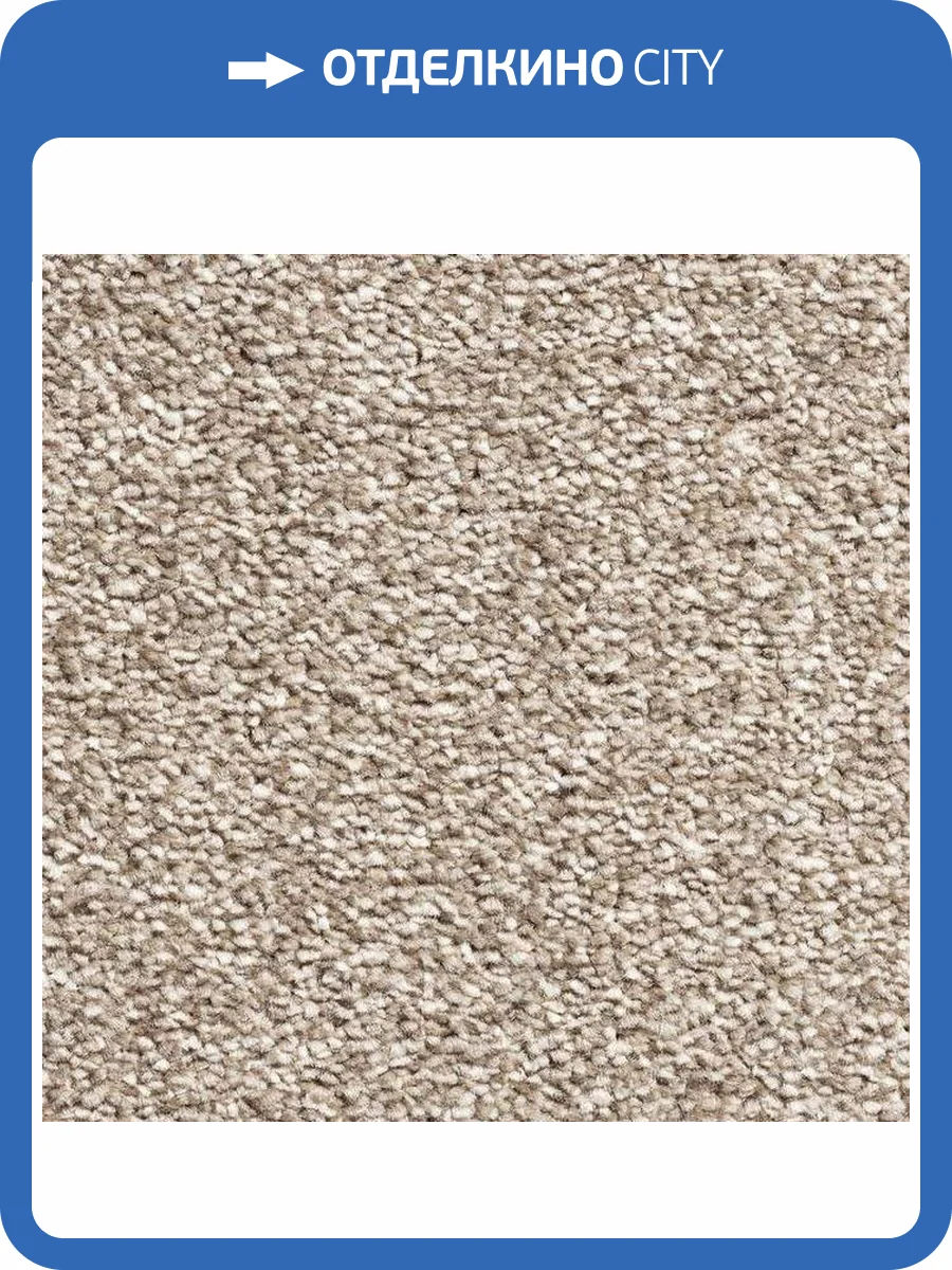 Ковролин Urggazcarpet Кардинал 10559 3.5м (резка) фото 2