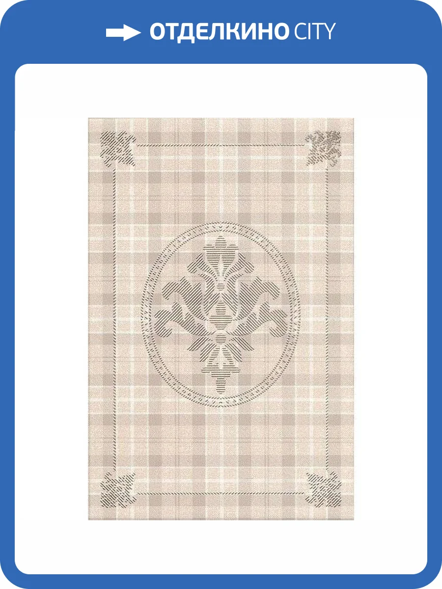 Декор Kerama Marazzi Традиция AD/B178/8236 Клетка 20x30 фото 2