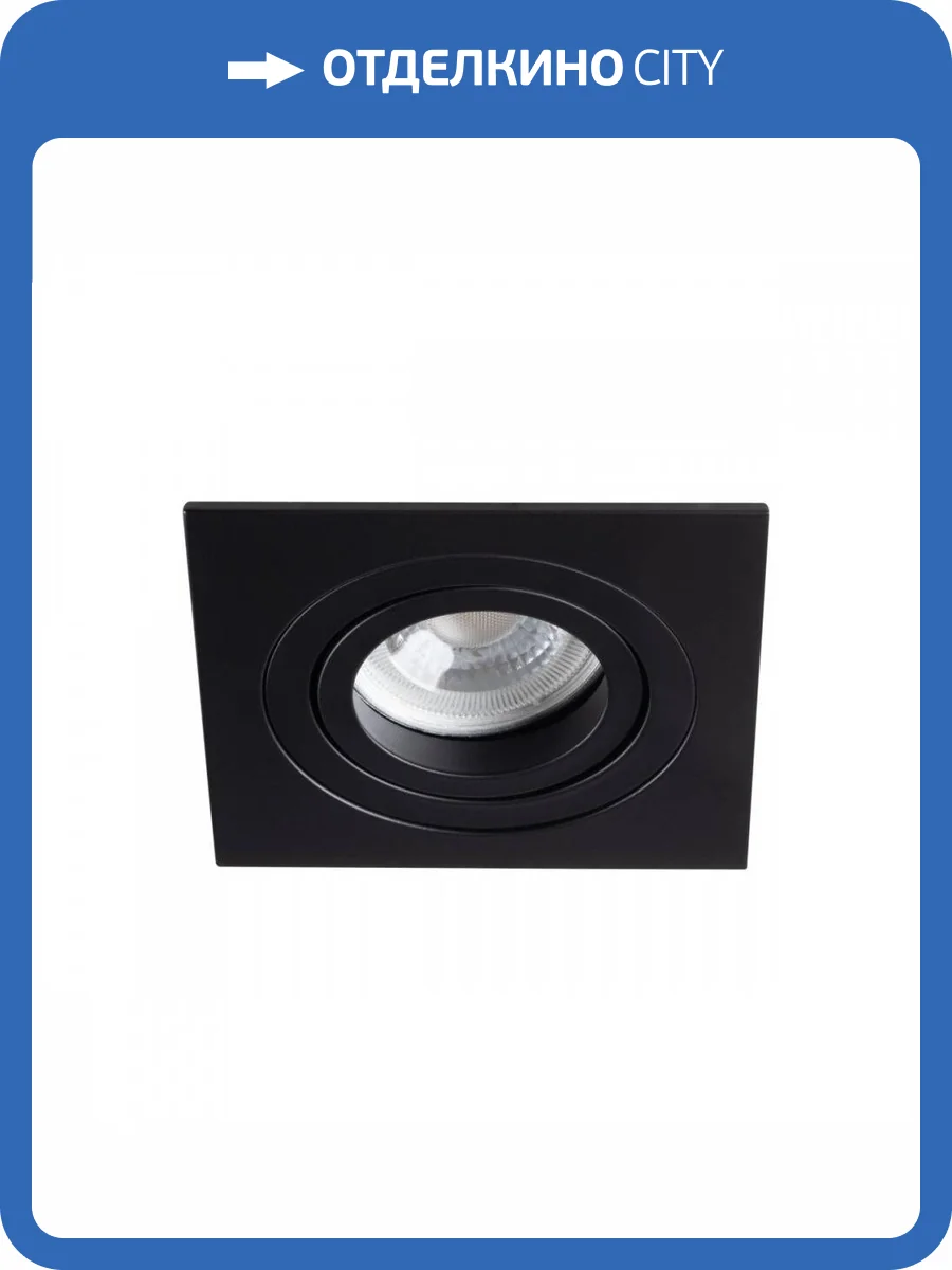 Точечный светильник Kanlux Seidy 19458 фото 3