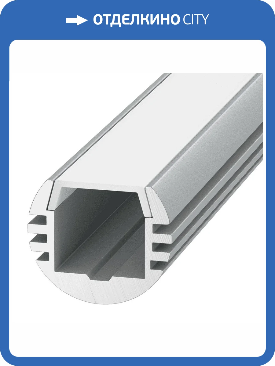 Профиль с рассеивателем SWG SF-1915 001761 фото 6