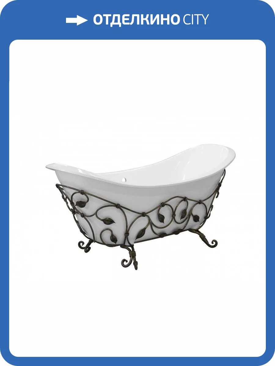 Кованая подставка для ванны Эстет Скарлетт В ФР-00001487 Патина фото 2