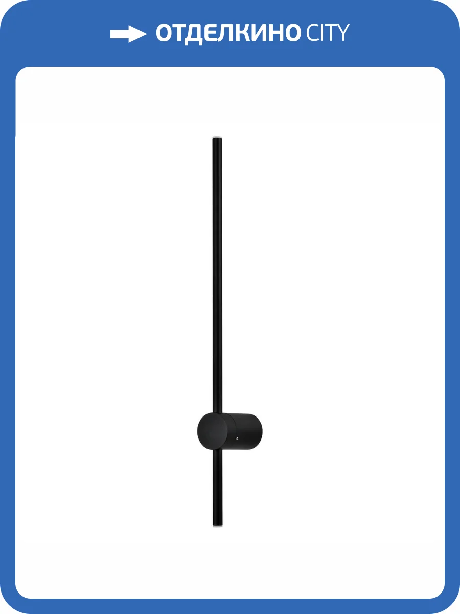 Бра Lightstar Tubo 748637 фото 2