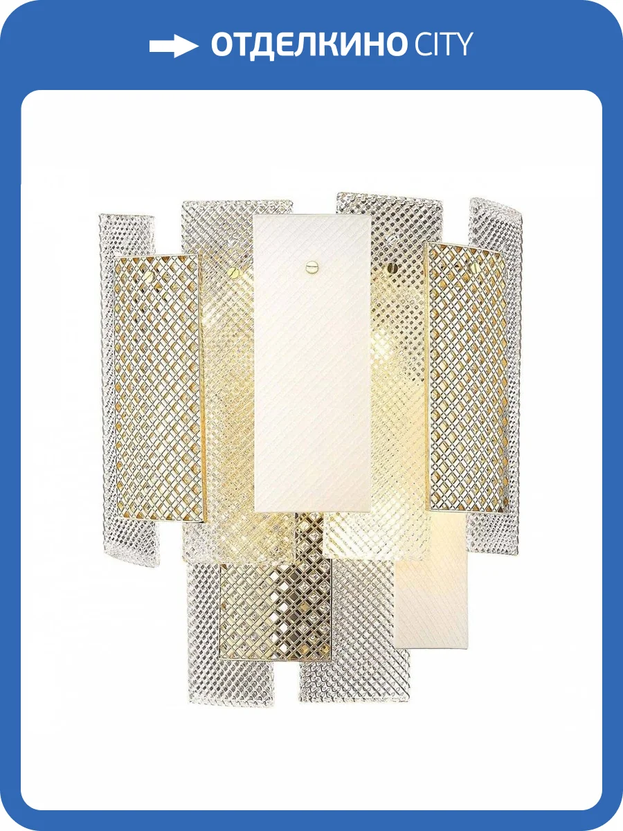 Настенный светильник Wertmark Agati WE124.04.301 фото 2