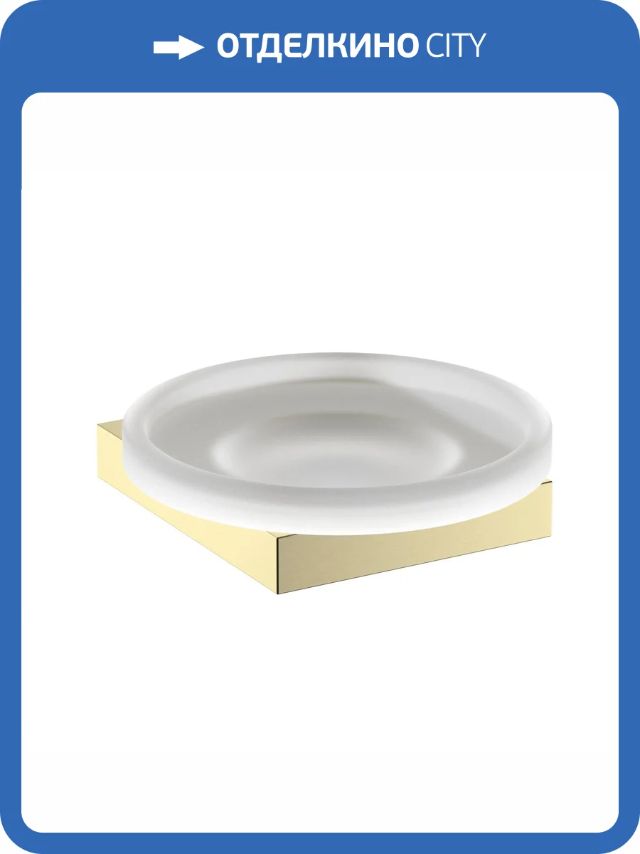 Мыльница Timo Petruma 15221/17 золото матовое фото 3