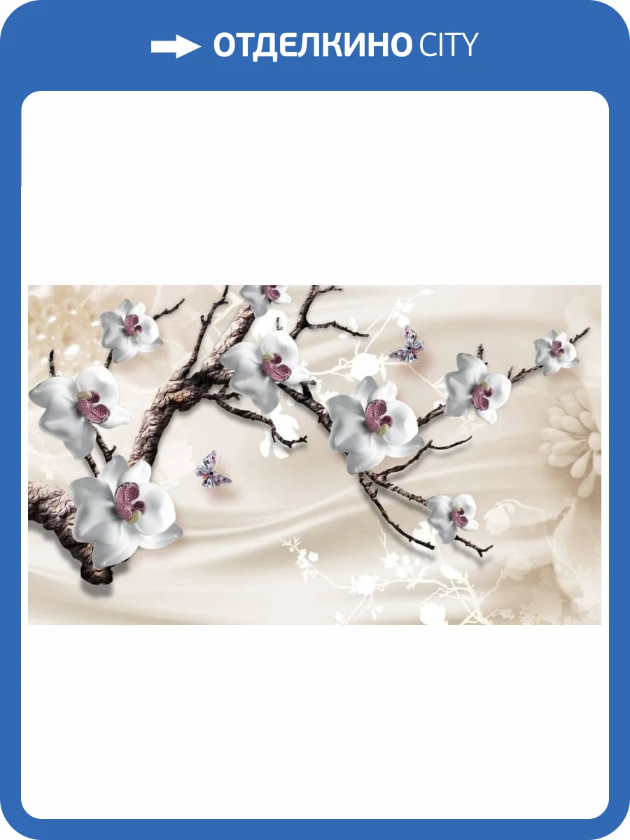 3D Фотообои Artegrafico «Драгоценная сакура» RH-126 песок фото 2