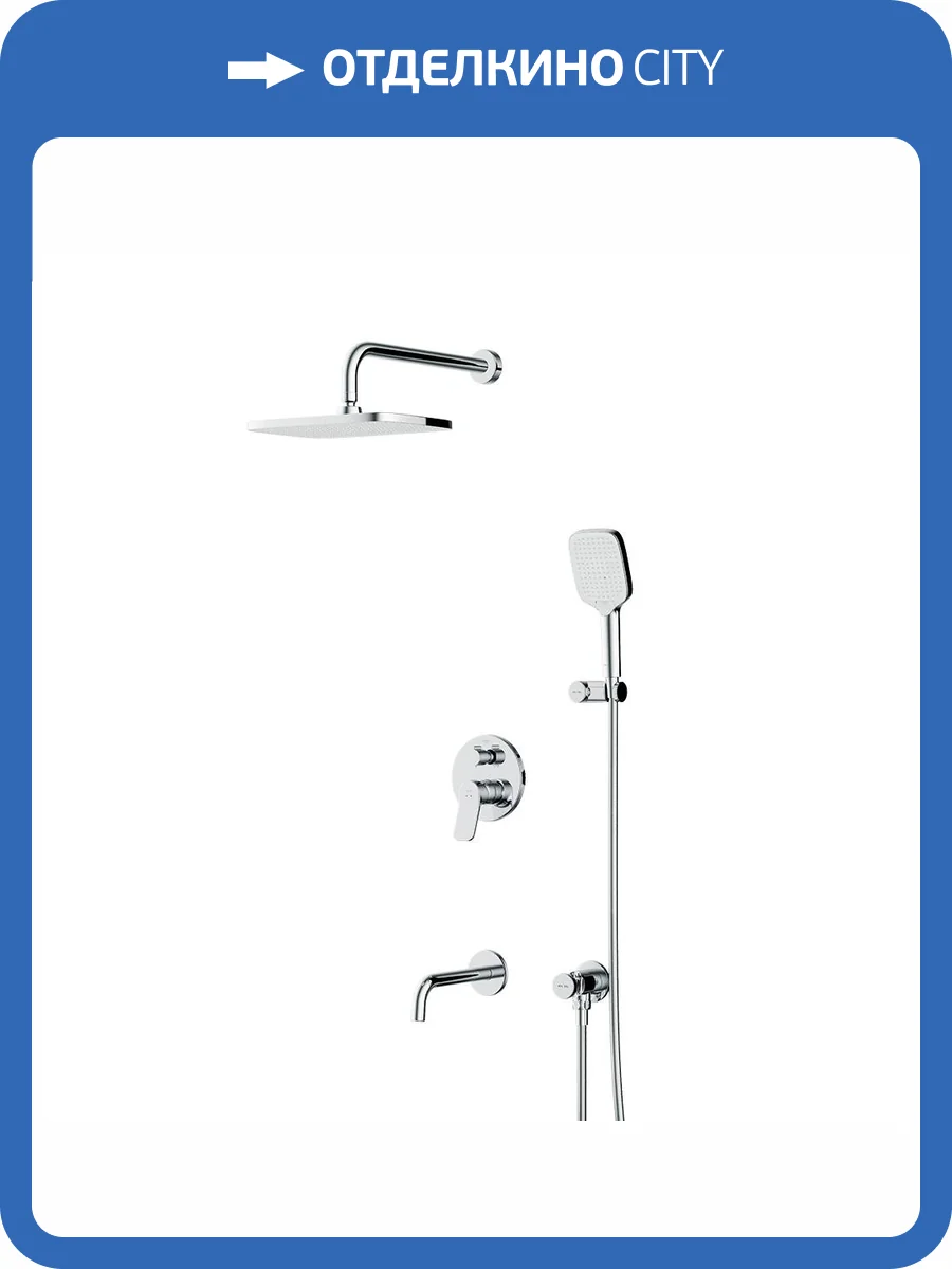 Душевой комплект Am.Pm X-Joy FB85A3RH40 хром, со смесителем фото 16