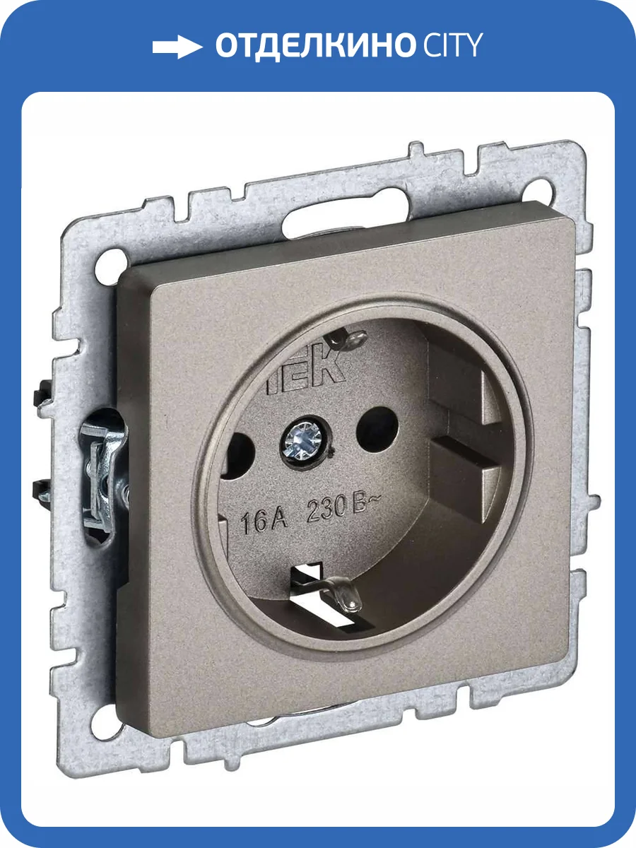 Розетка 1-местная с заземлением IEK Brite BR-R11-16-K37 шампань фото 9