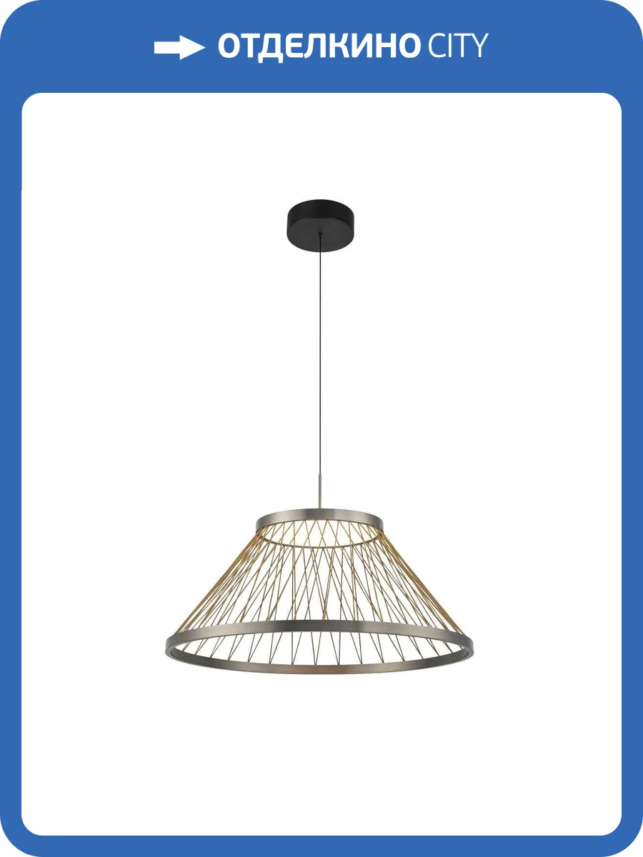 Люстра подвесная Mantra Spider 8949 фото 4