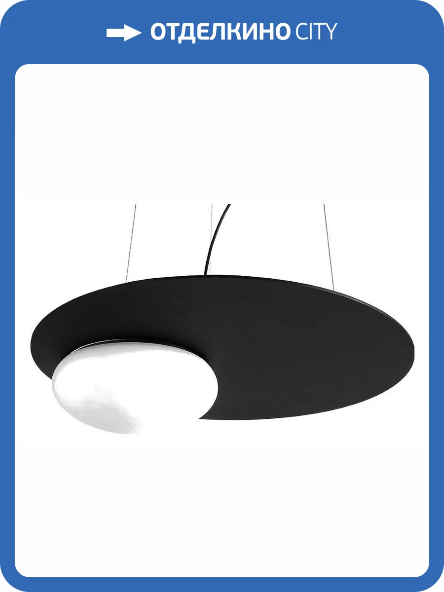 Подвесной светильник Lightstar Emisfero 737337 фото 2