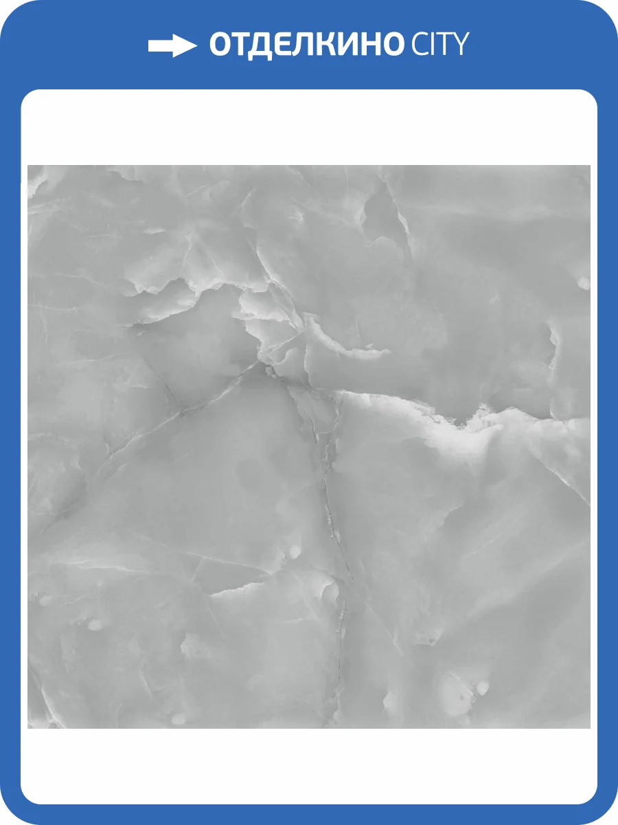 Керамическая плитка Тянь-Шань Сильвия TP453666D Серый 45x45 фото 5