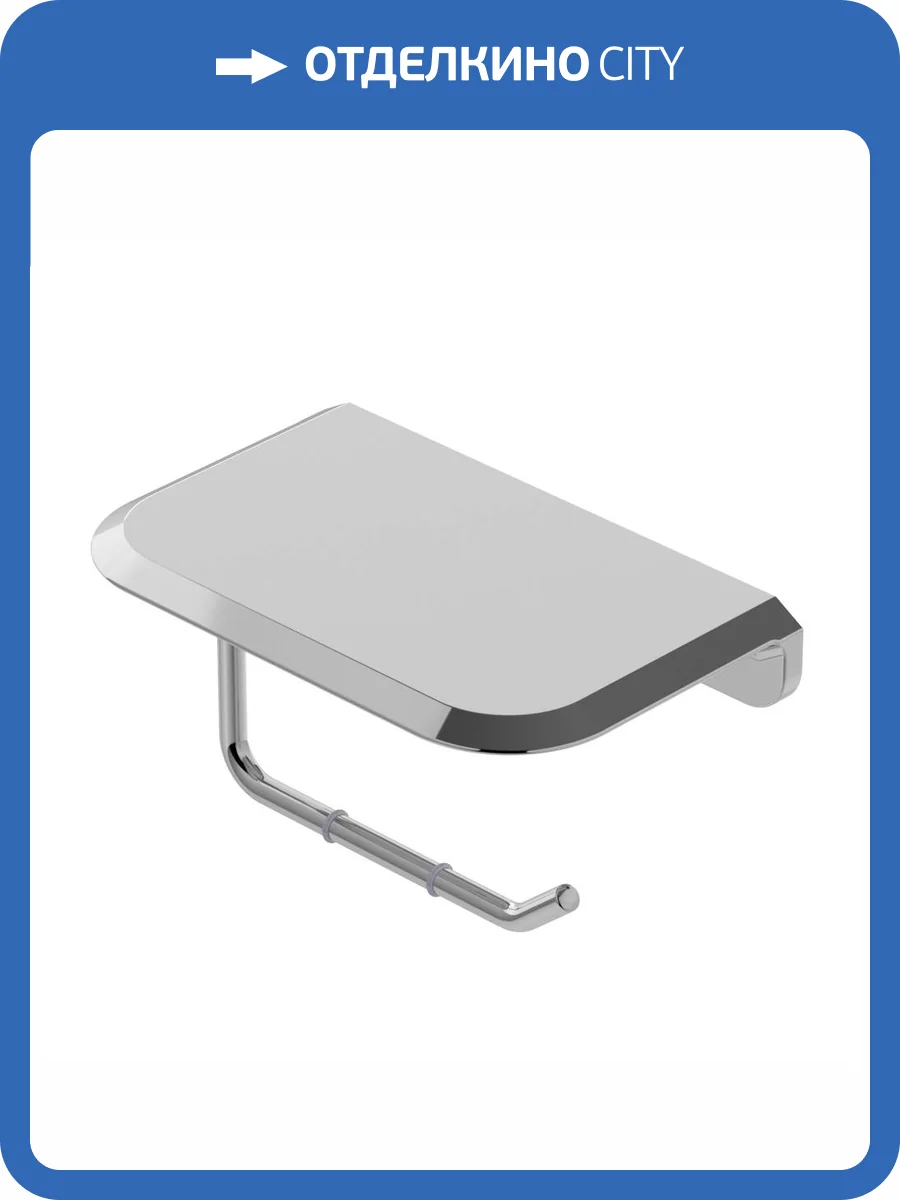 Держатель туалетной бумаги Cezares Liner LINER-PHM-01 с полочкой, хром фото 4