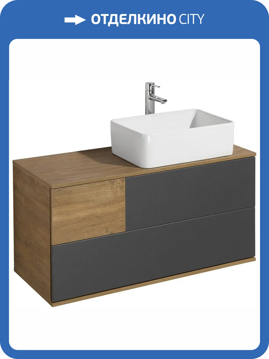 Тумба с раковиной AQUATON Терра 105 дуб кантри/антрацит фото 6