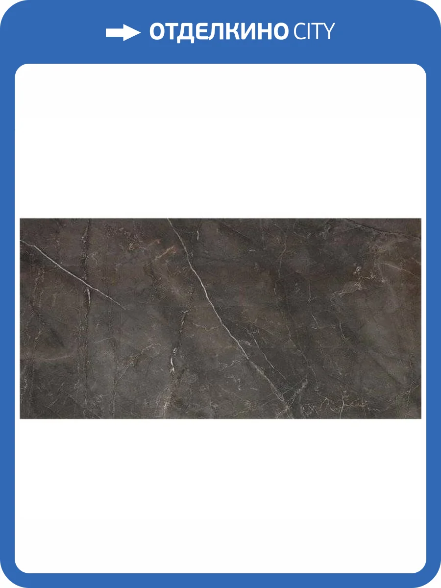 Керамогранит STN Ceramica Milden Natural Pul Rect 60x120 фото 2