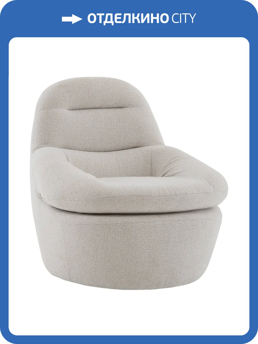 Кресло Stool Group Fir FDC0175096 Milan-102 светло-серый фото 12