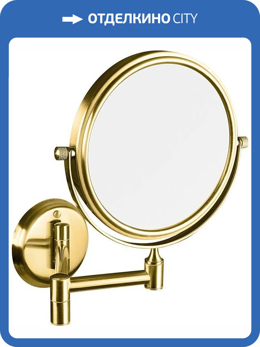Косметическое зеркало Bemeta Retro 106101698 золотое фото 3