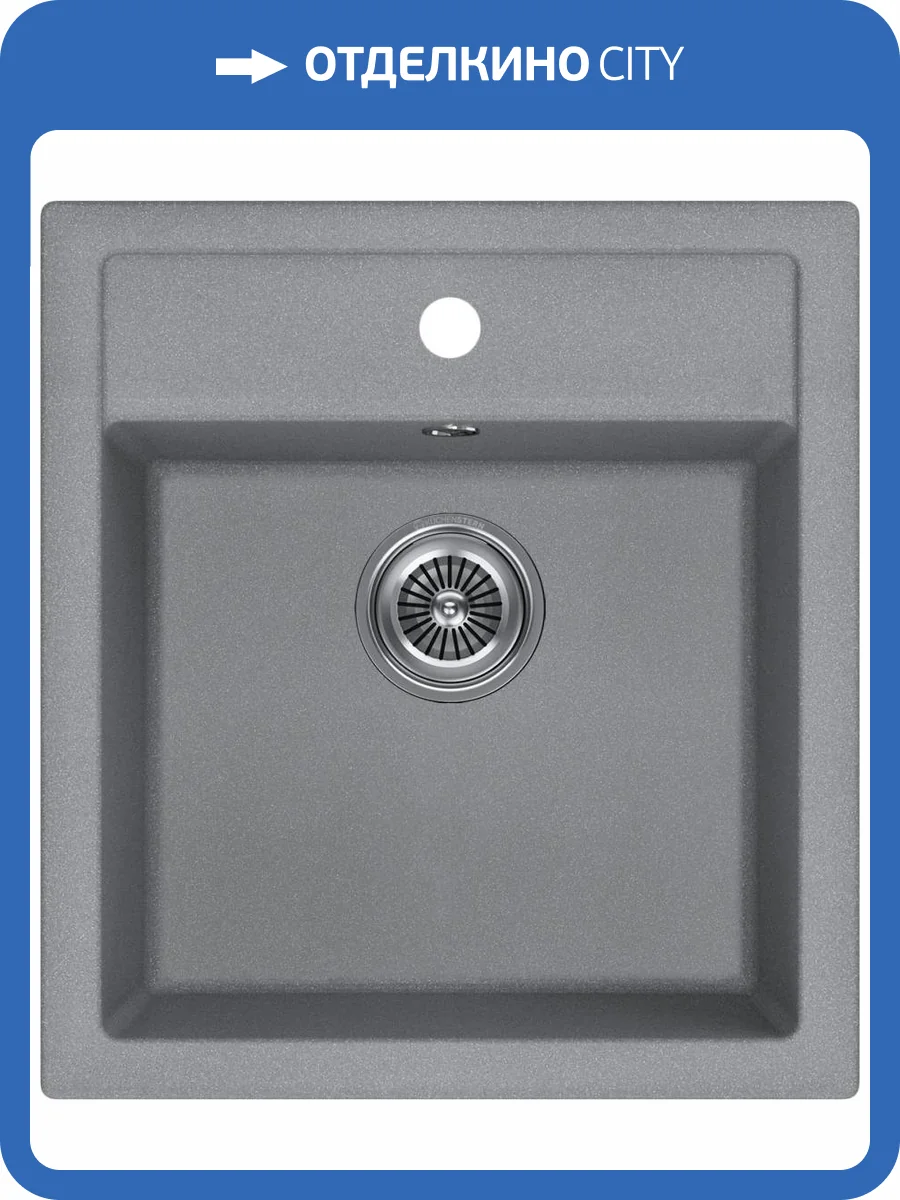 Мойка кухонная Kuchenstern Top 45 104TN10 титан фото 4