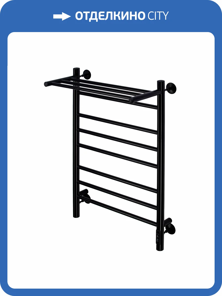 Полотенцесушитель электрический Comfysan Luce 015558 EC-8 80/50 с полкой, черный матовый фото 4