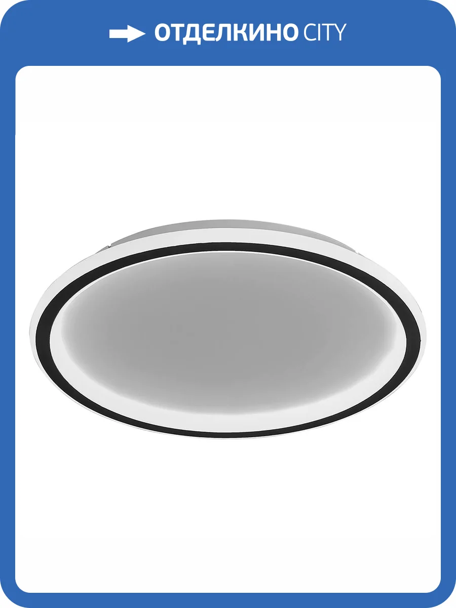 Потолочный светодиодный светильник Feron Ring AL5800 41557 фото 6