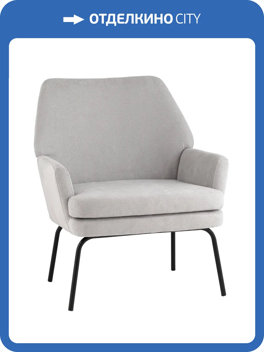 Кресло Stool Group Харви QH-8312K 263-6 light grey светло-серый фото 9