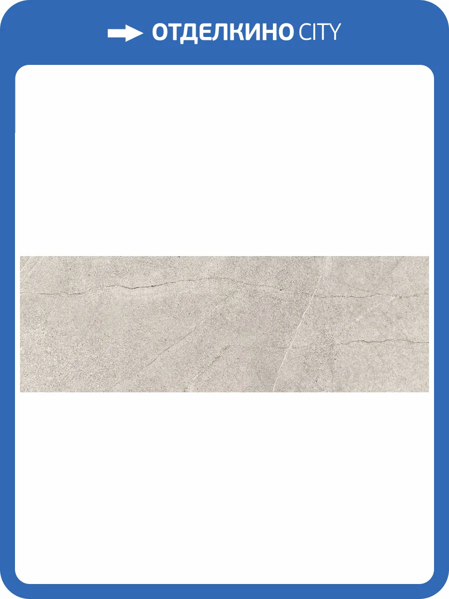 Керамическая плитка Pamesa Kenzo 031.872.0002.00911 Gris Rec 30x90 фото 9