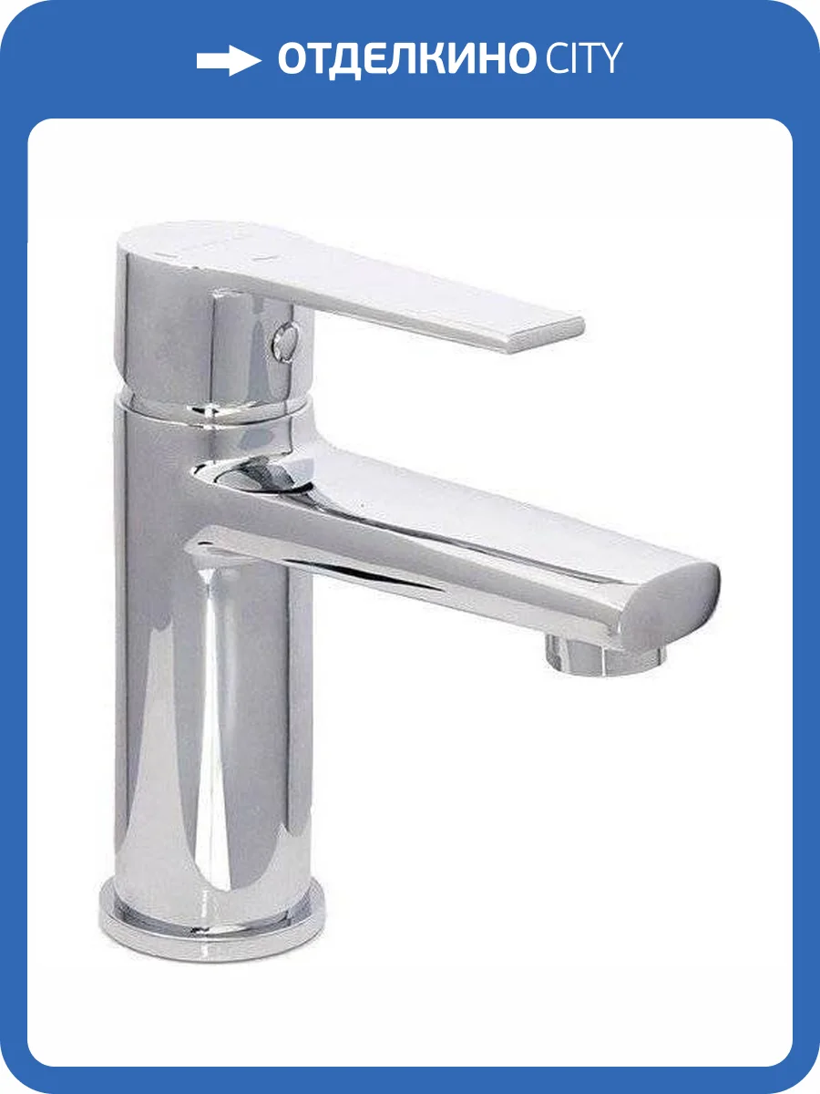 Смеситель для раковины Clever Artic 98690 Xtreme фото 3