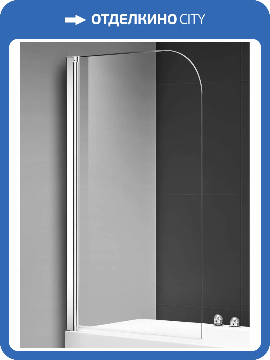 Шторка на ванну AQUAme AQM2851-9 профиль хром, стекло прозрачное, 90x140 фото 5