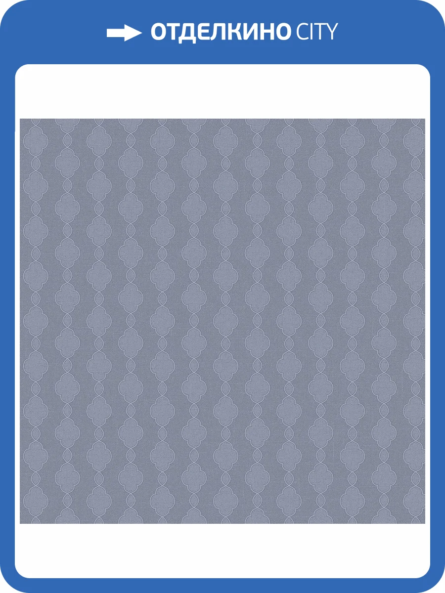 Обои Loymina Шервуд BRIT21006 фото 2