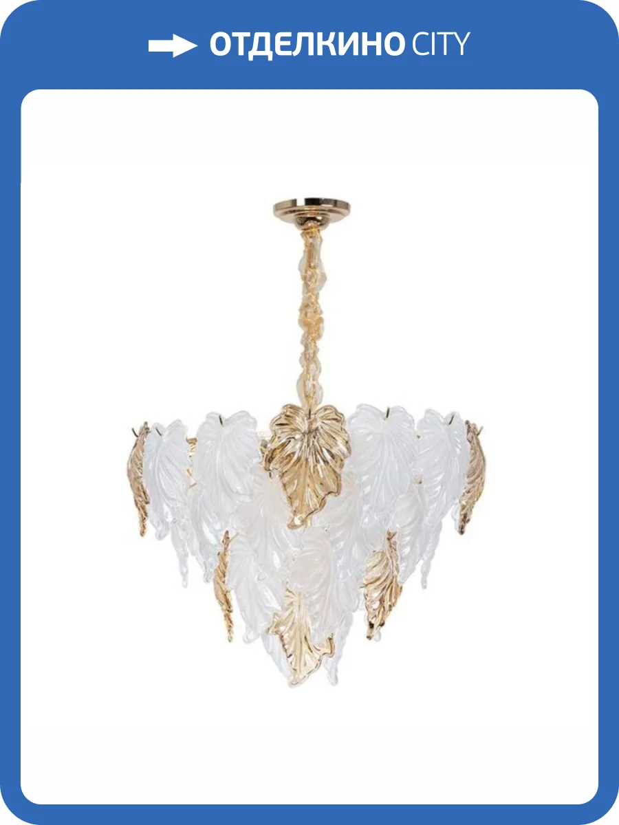 Подвесная люстра Arte Lamp Lilly A4070LM-9GO фото 5