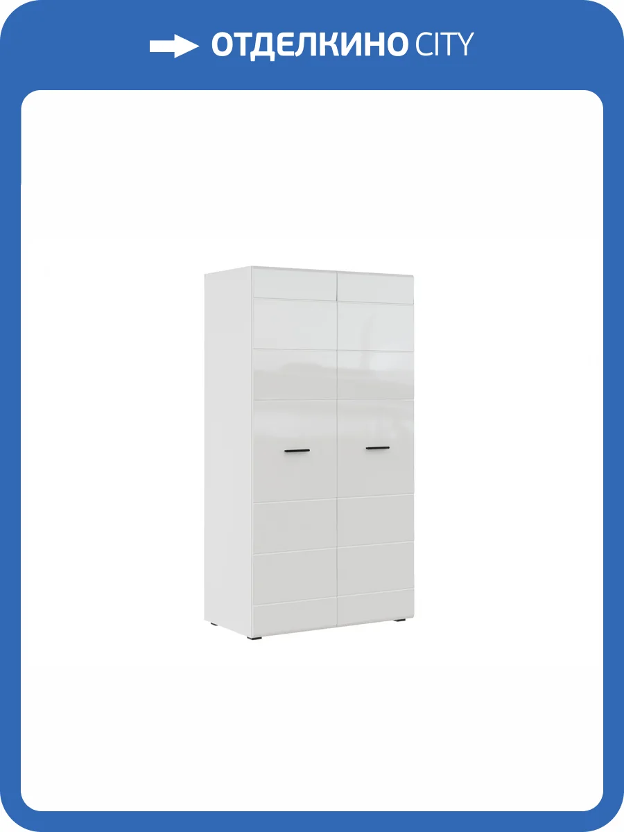 Шкаф 2-х дверный НК-Мебель Gloss Белый/Белый глянец 71373114 фото 4