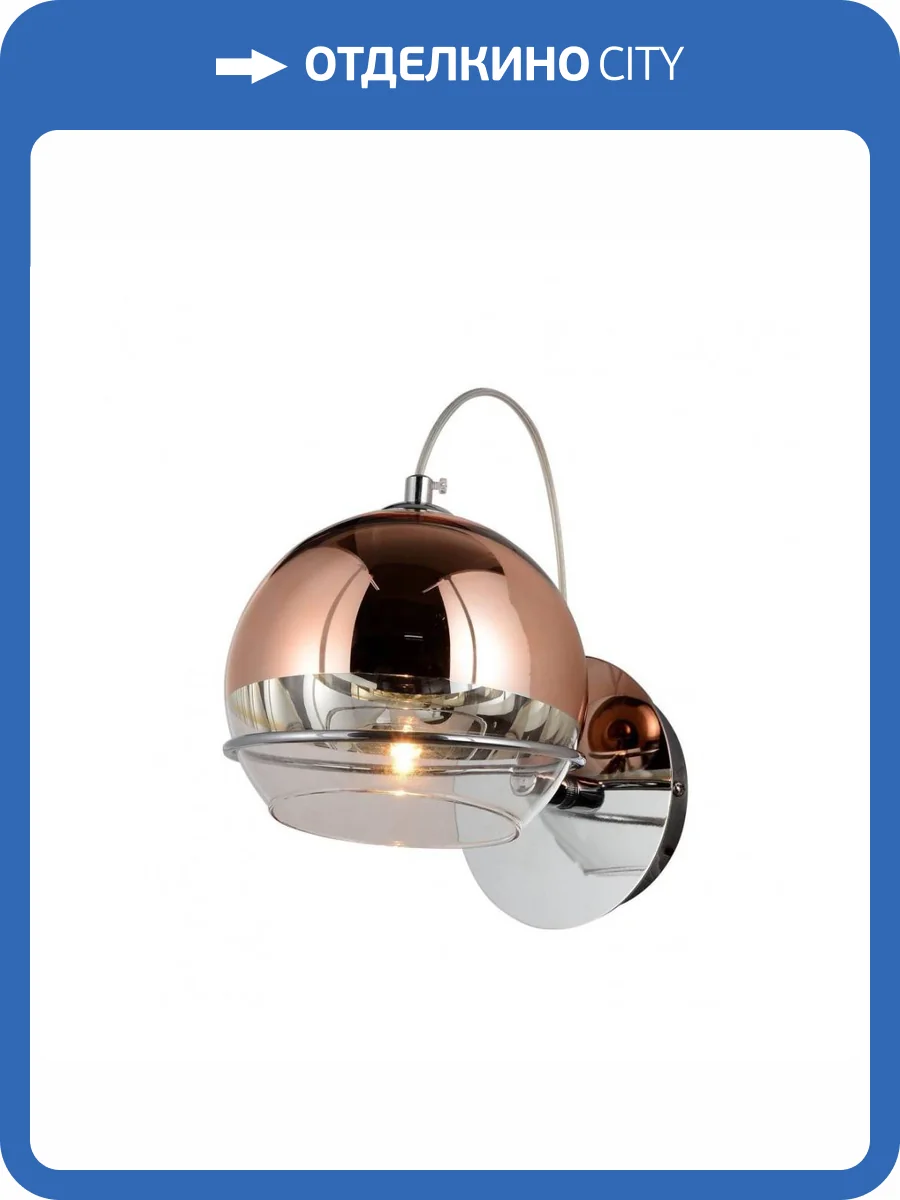 Бра Lumina Deco Veroni LDW 1029-1 R.GD фото 3