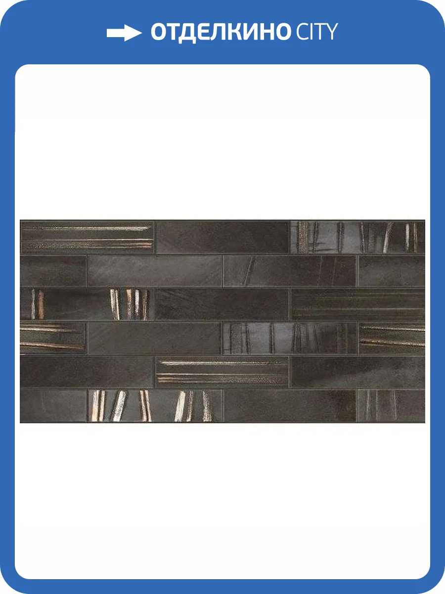 Декор Belleza Кайлас 04-01-1-18-05-15-2338-0 Коричневый Кирпичи 30x60 фото 2