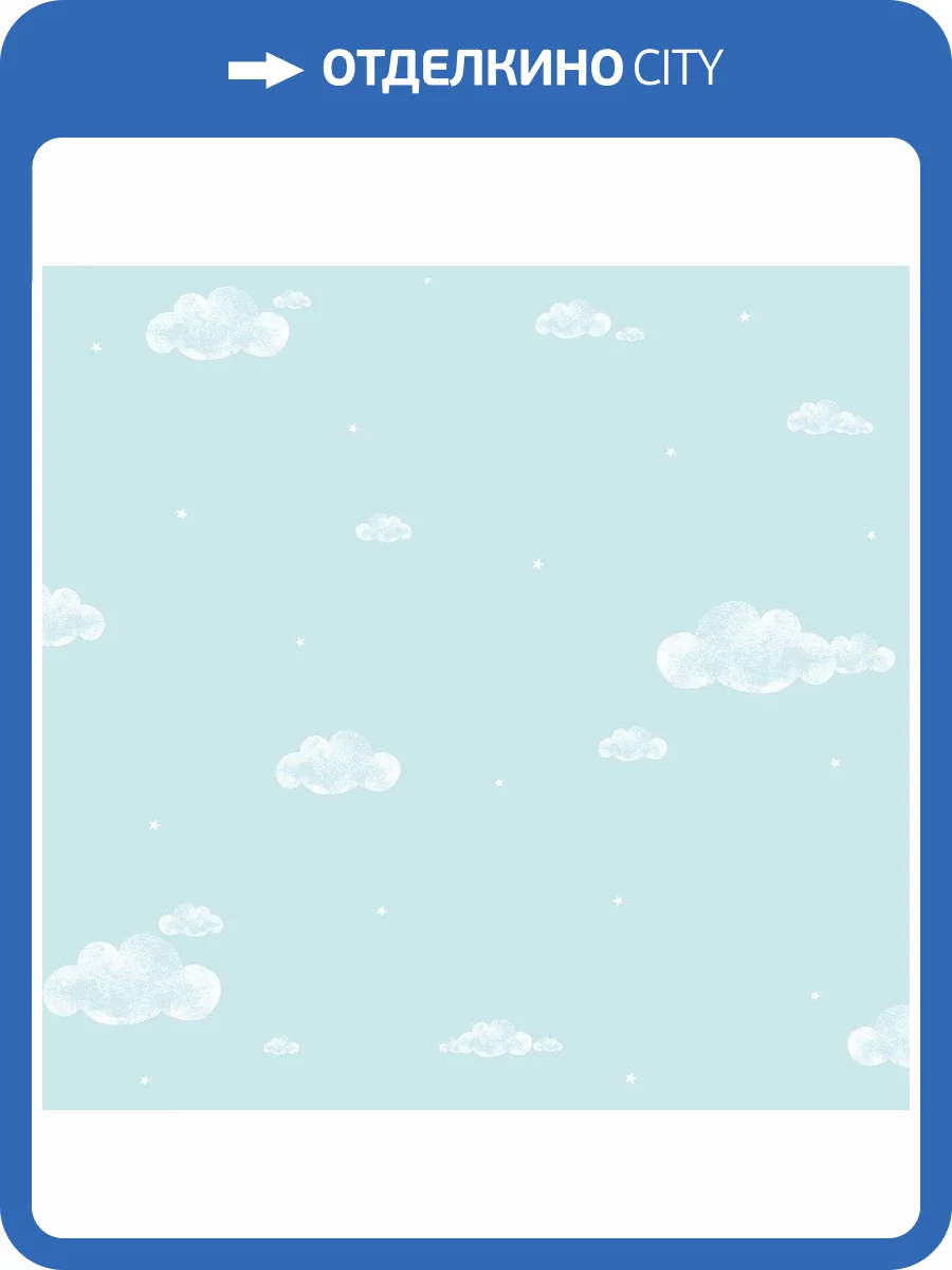 Обои бумажные Aura Pippo 458-2 фото 2