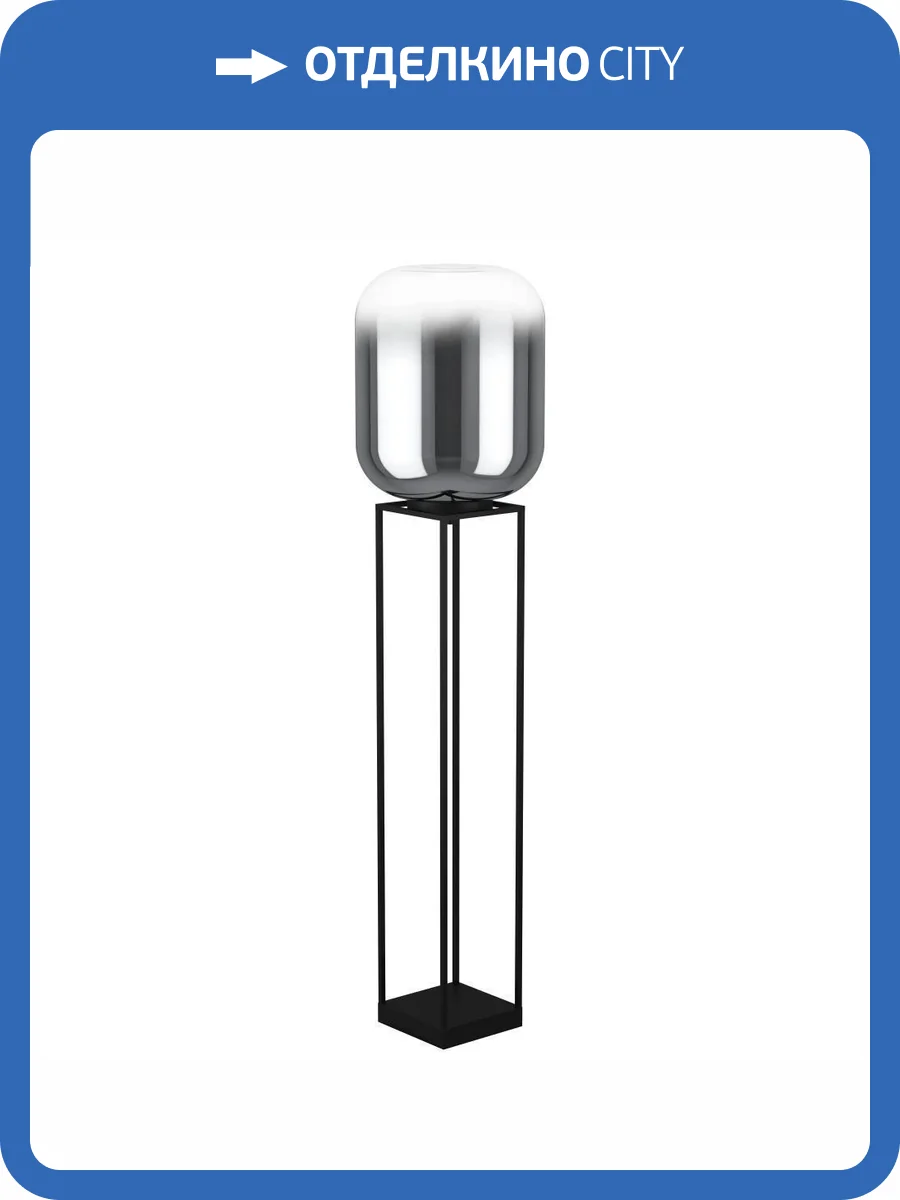 Торшер Eglo Bulciago 39989 фото 4