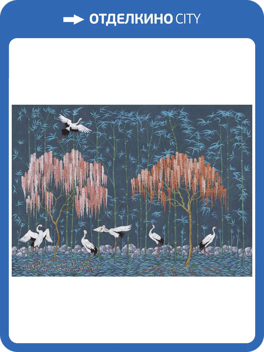 Бесшовные Eco обои Ortograf Chinoiserie 33959 Valley of storks Ворс ОЕ фото 2