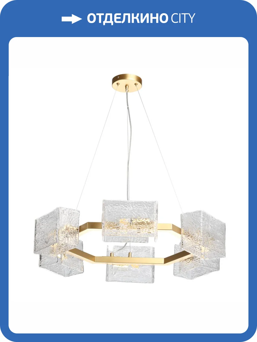 Люстра MW-Light Айс 542011106 фото 7