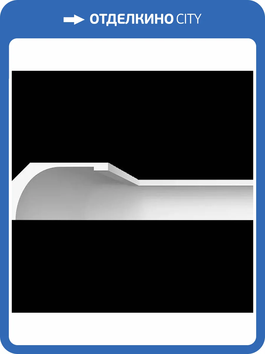 Карниз гладкий Artpole SKT475 115x41.4x24.5 фото 2