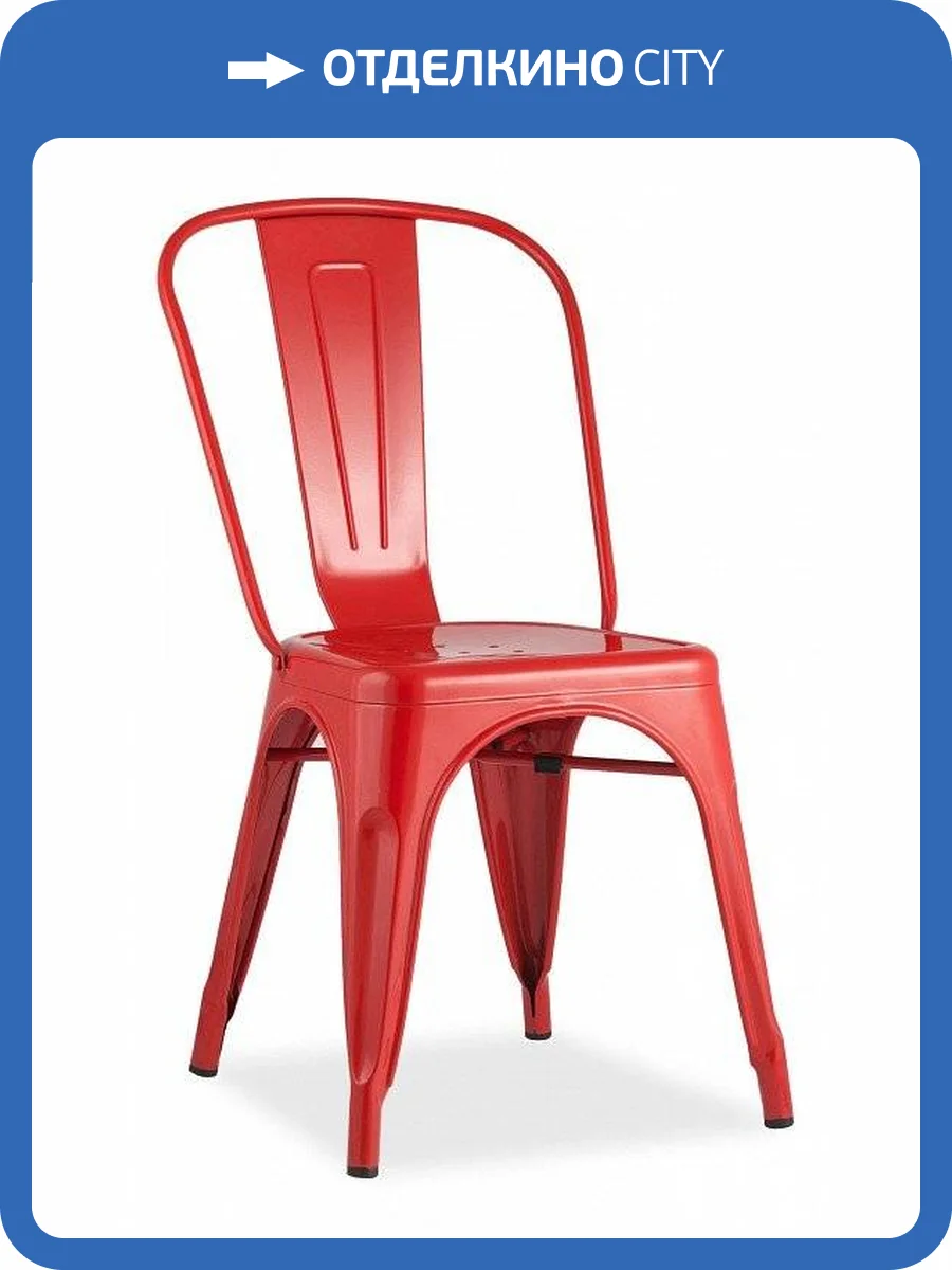 Стул Stool Group Tolix SGR_YD-H440B_LG-03 фото 3