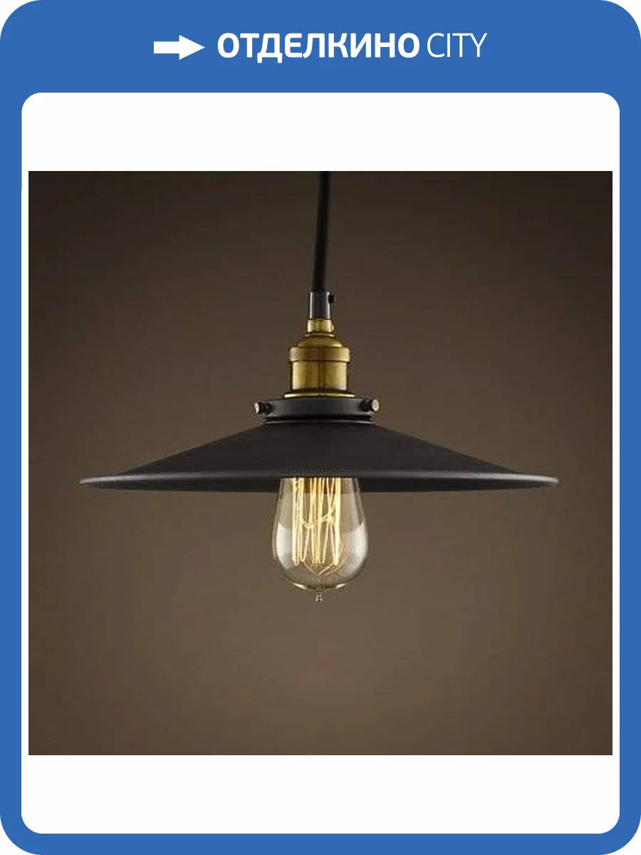 Подвесной светильник Imperium Loft Cone Pendant 74715-22 фото 2