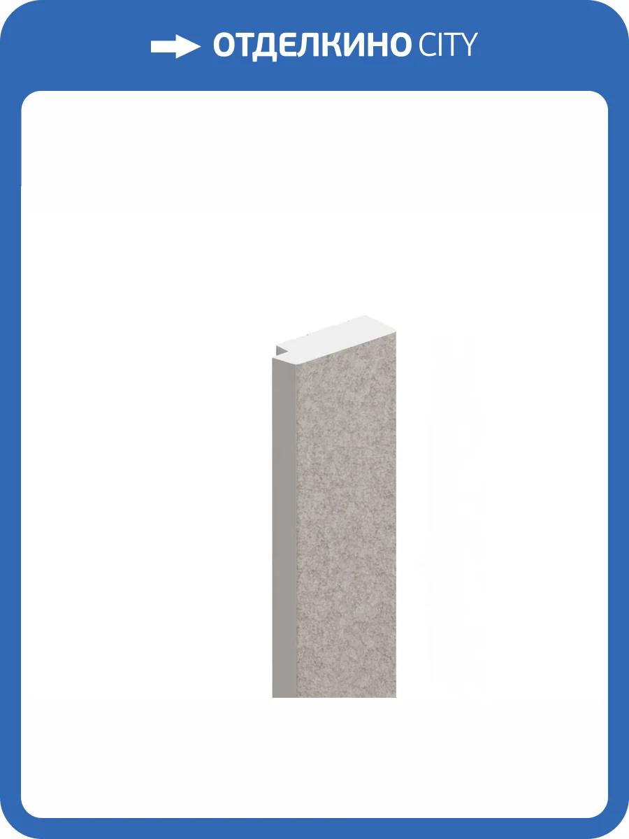 Финишный молдинг Hiwood LF124B MP5 270x1.2x3.1 фото 2