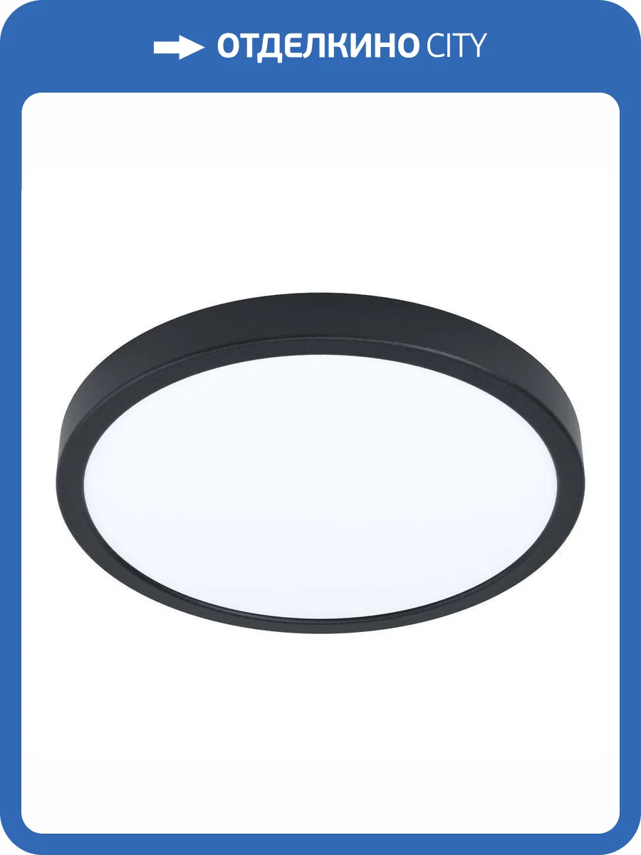 Потолочный светодиодный светильник Eglo Fueva 99264 фото 2