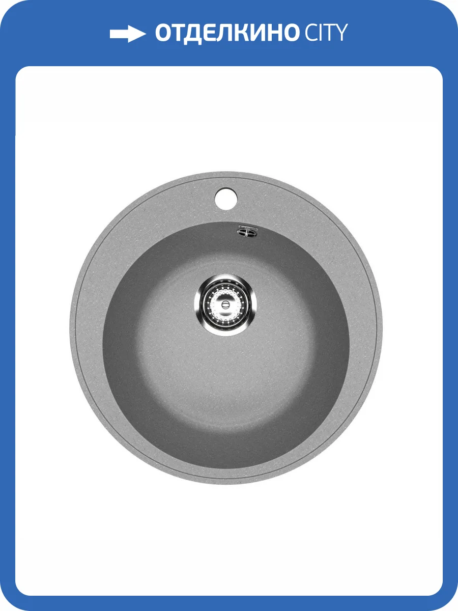 Мойка кухонная Uperwood Econ UPD-405 4910201229 серая матовая, 47.5x47.5 фото 5
