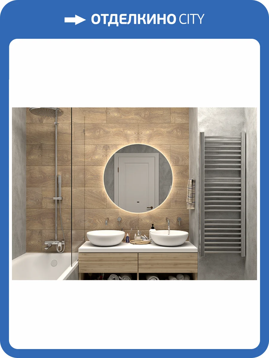 Зеркало с теплой подсветкой Art&Max Sanremo AM-San-800-DS-C фото 5