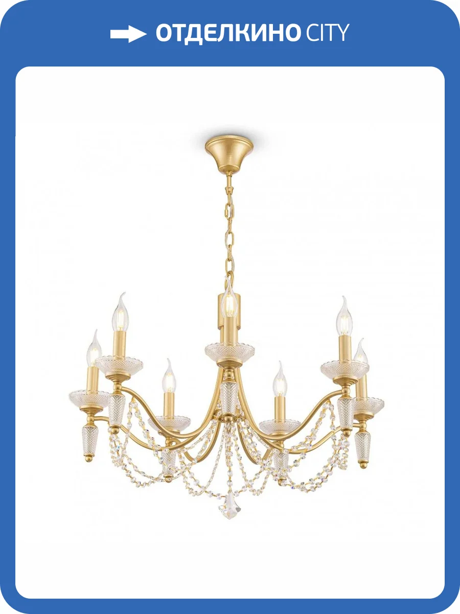 Подвесная люстра Freya Zoe FR2009PL-07G фото 3