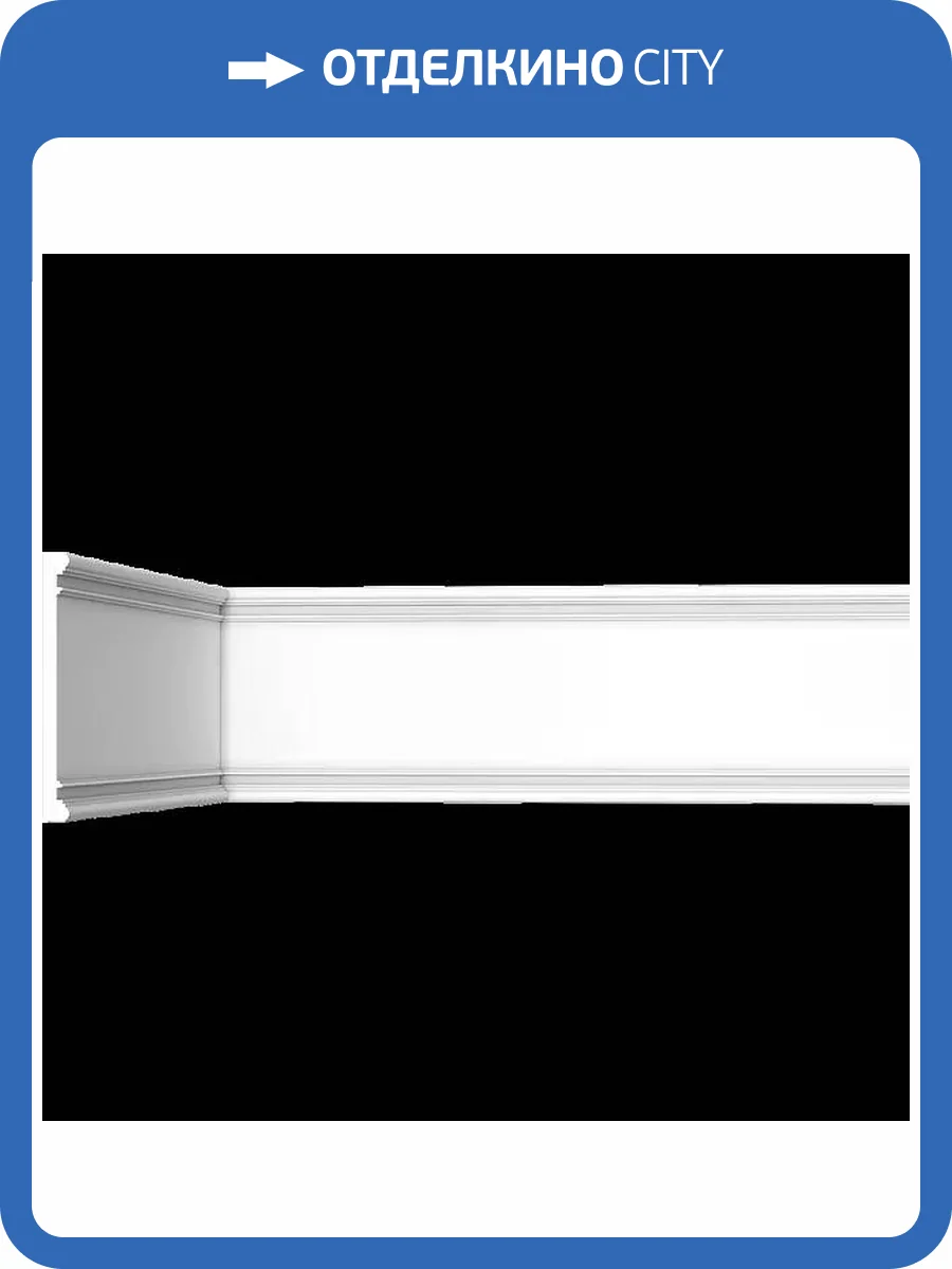 Молдинг Artpole SMG102 115x1.9x19 фото 2