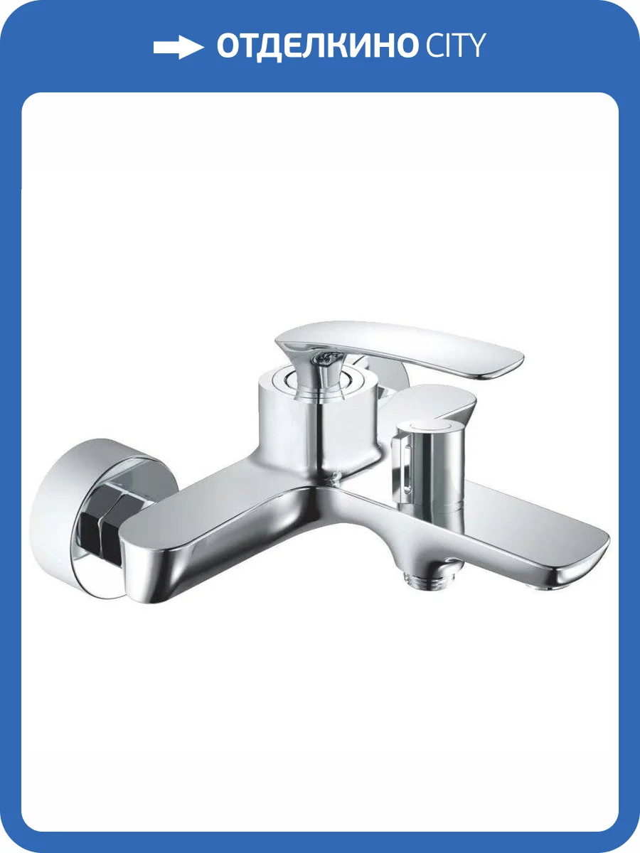 Смеситель для ванны Haiba HB60616 фото 3