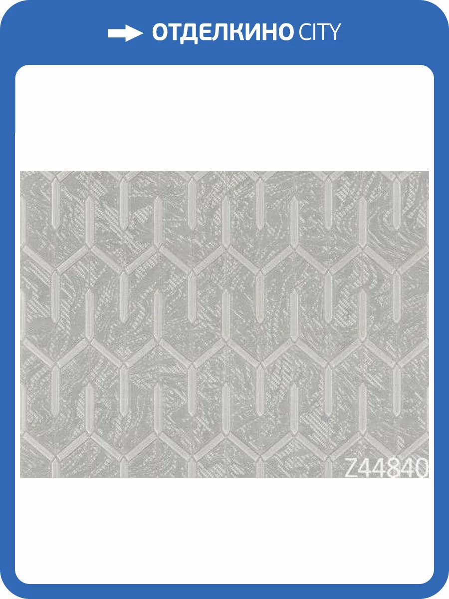 Обои Zambaiti Parati Lamborghini Z44840 фото 2