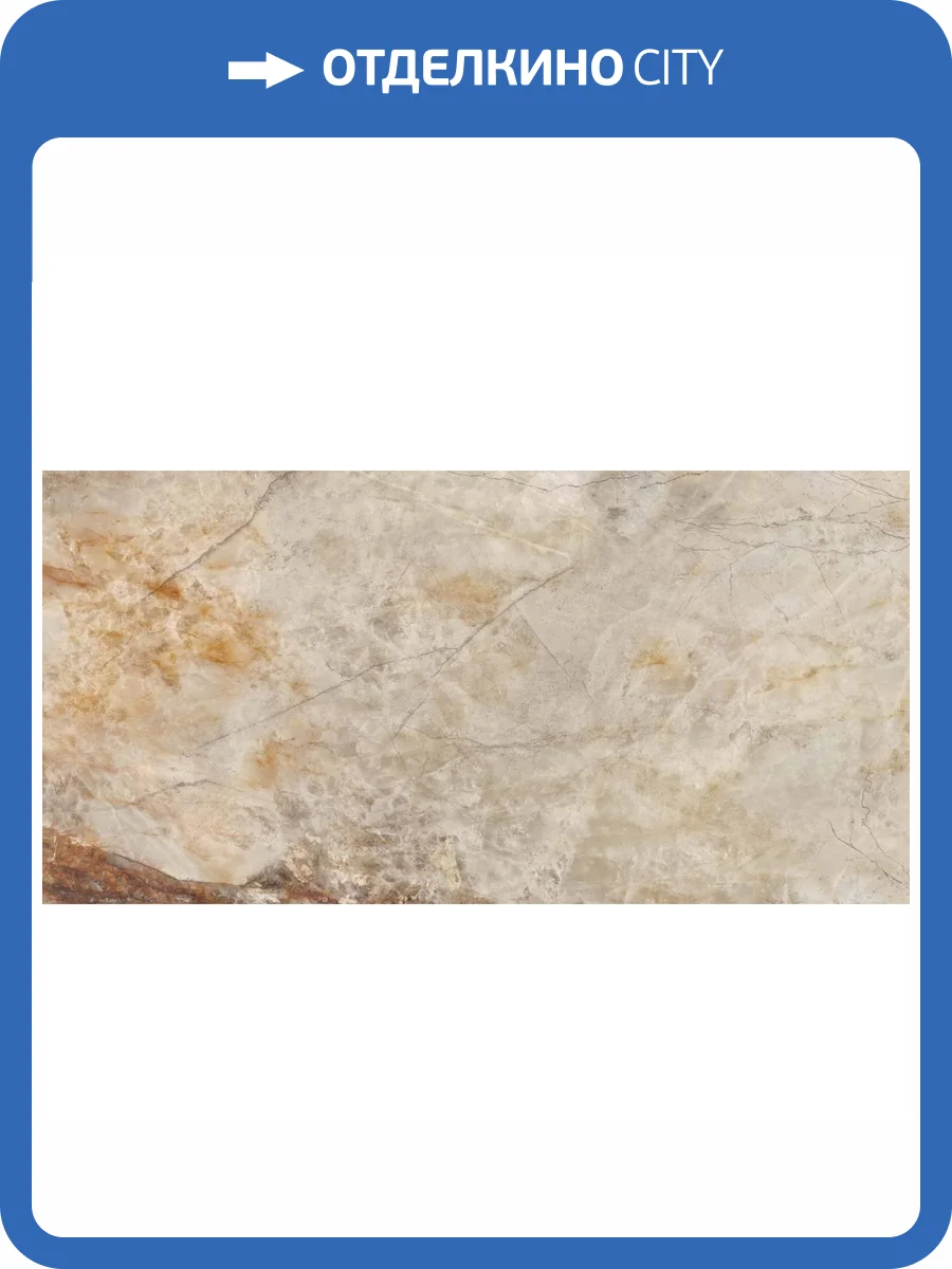 Керамогранит Azteca Nagoya Pav. Crystal 60x120 фото 3