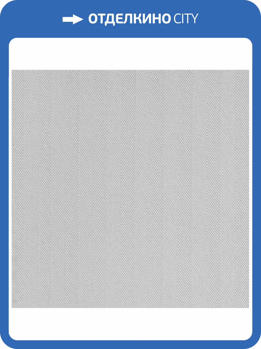 Стеклообои Wellton Decor WD870 фото 3