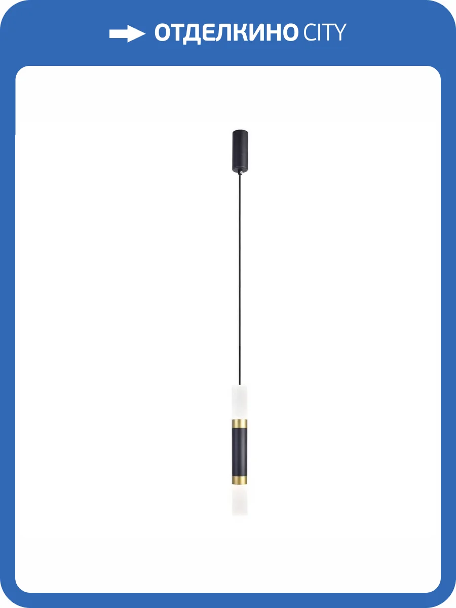 Подвесной светодиодный светильник Favourite Doppelt 4116-1P фото 4